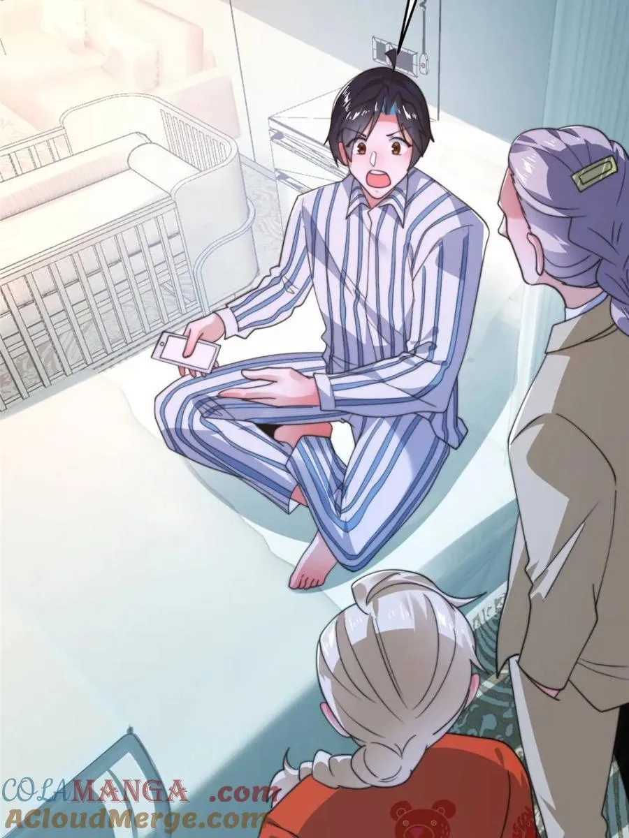 第212话 开篇暴击！姬宝？！ 第25页