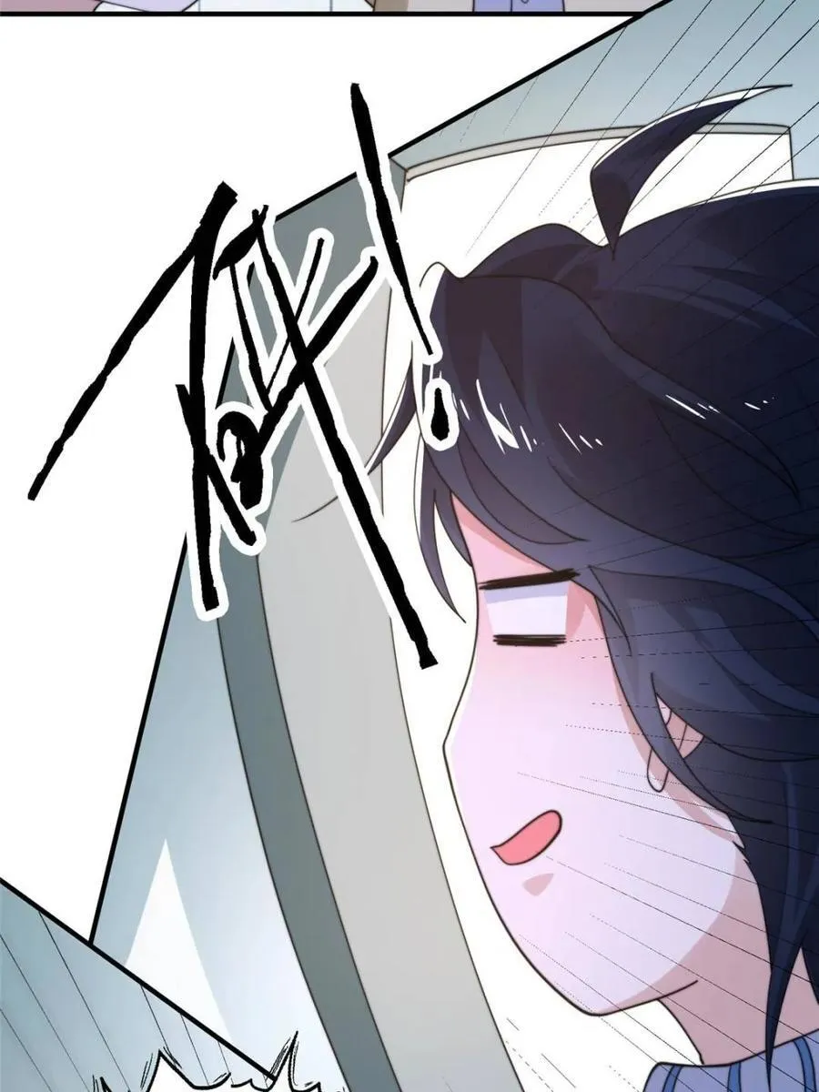第212话 开篇暴击！姬宝？！ 第32页