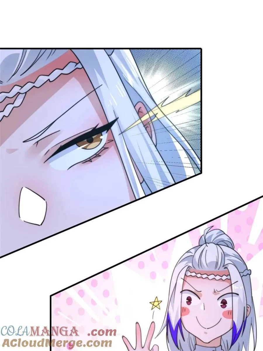 第212话 开篇暴击！姬宝？！ 第37页