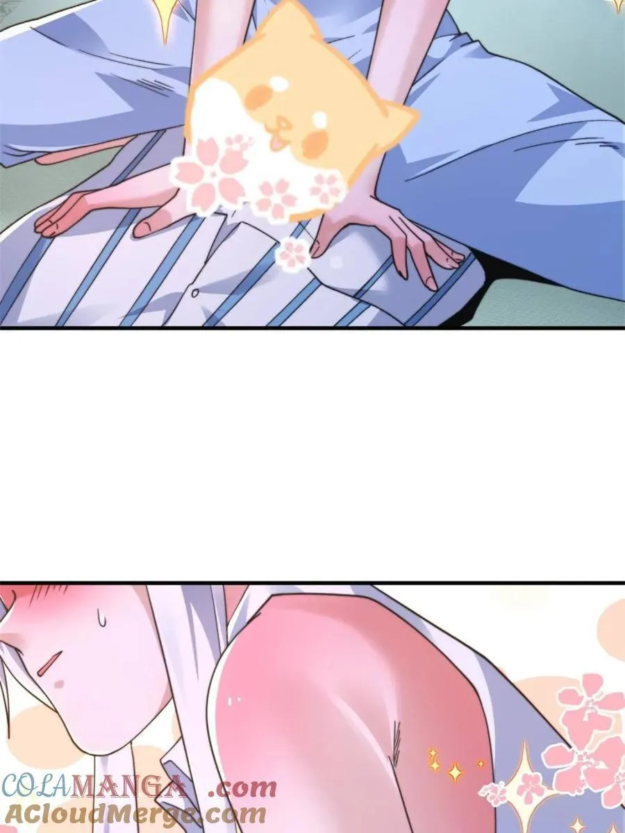 第213话 补药啊无澜学妹！！ 第4页