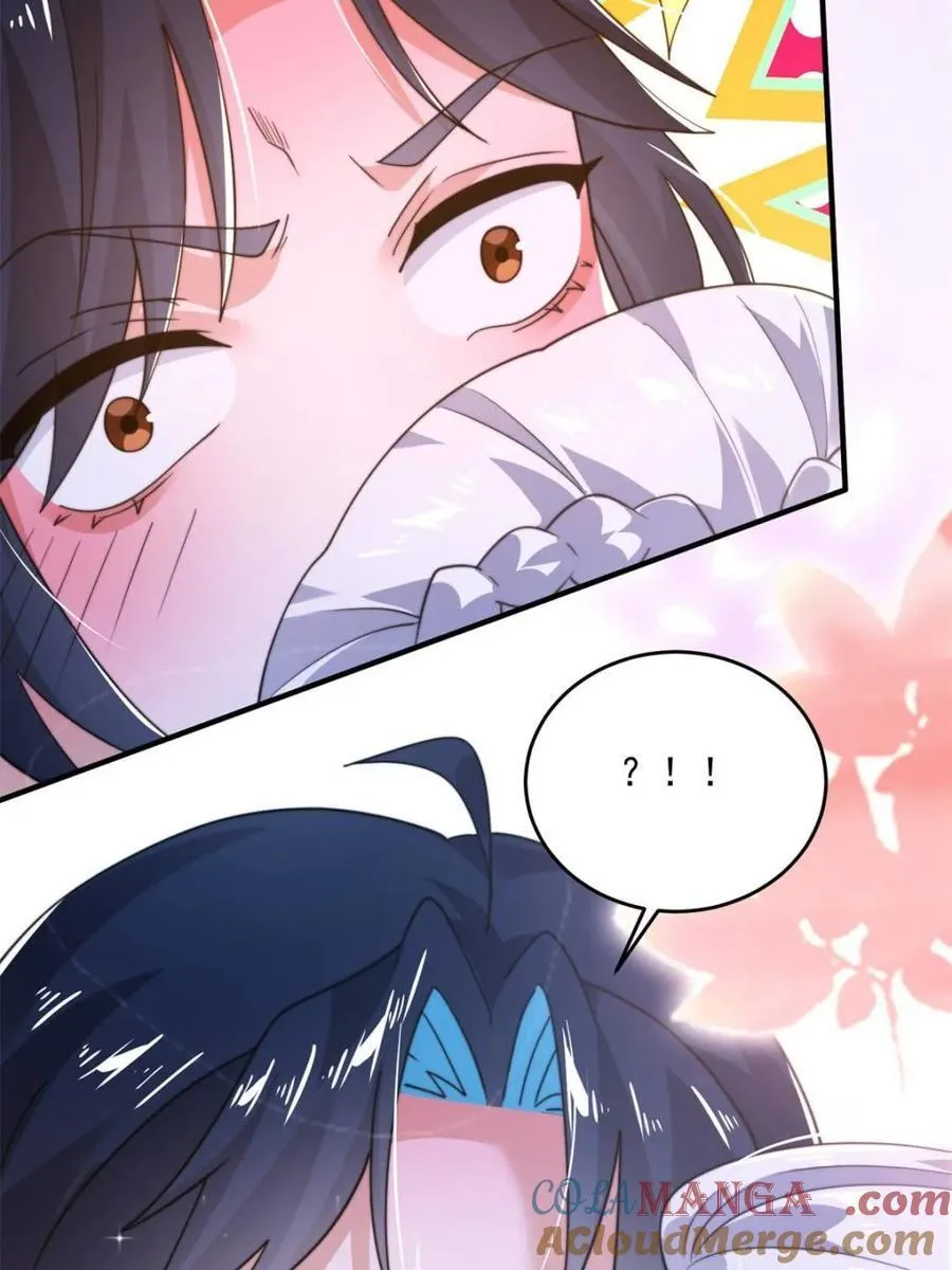 第213话 补药啊无澜学妹！！ 第13页