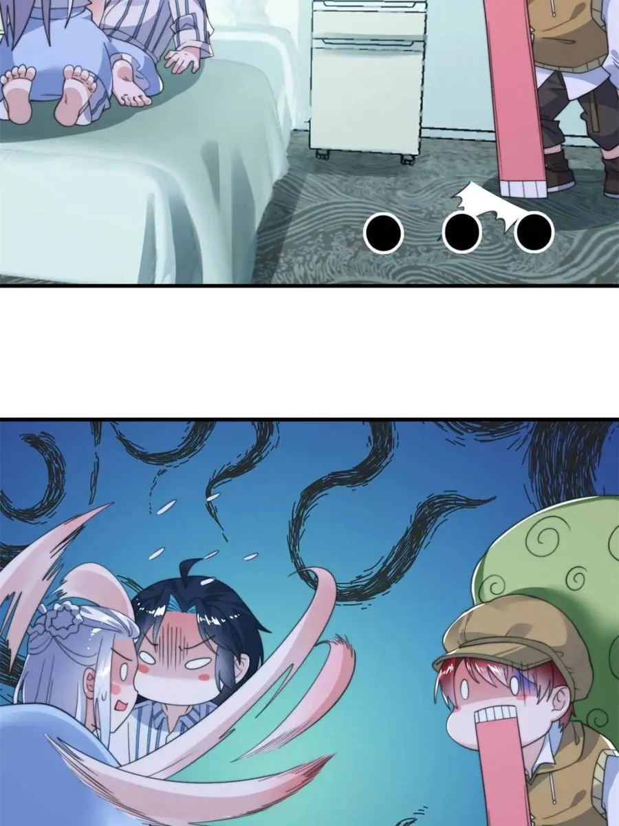 第213话 补药啊无澜学妹！！ 第21页