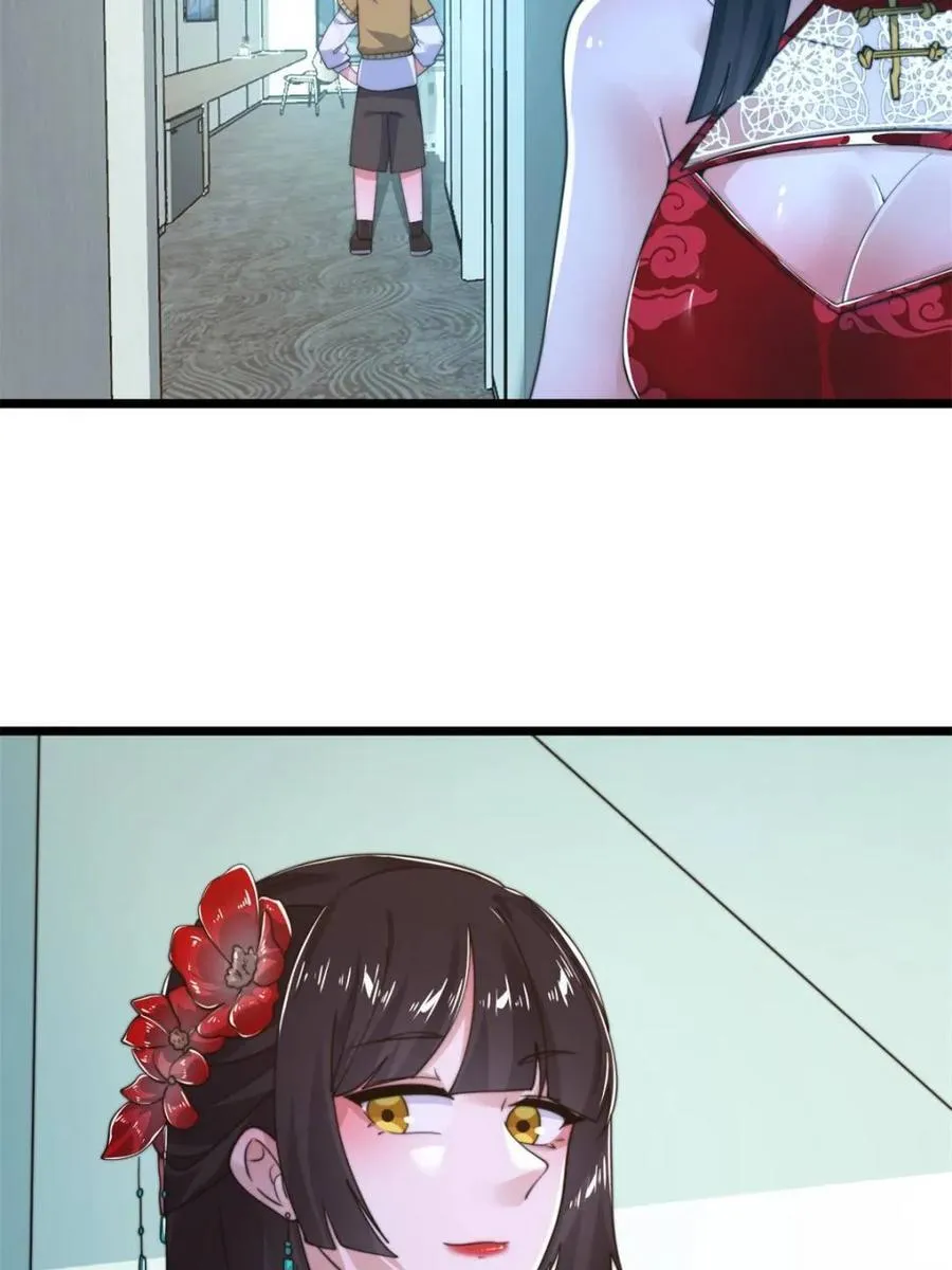 第213话 补药啊无澜学妹！！ 第38页