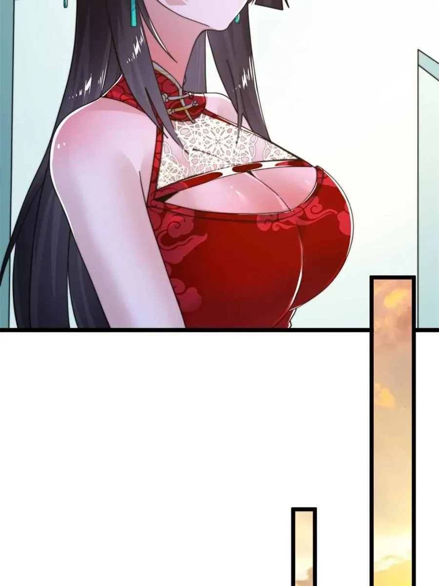第213话 补药啊无澜学妹！！ 第39页