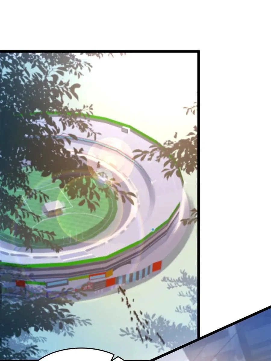 第213话 补药啊无澜学妹！！ 第41页