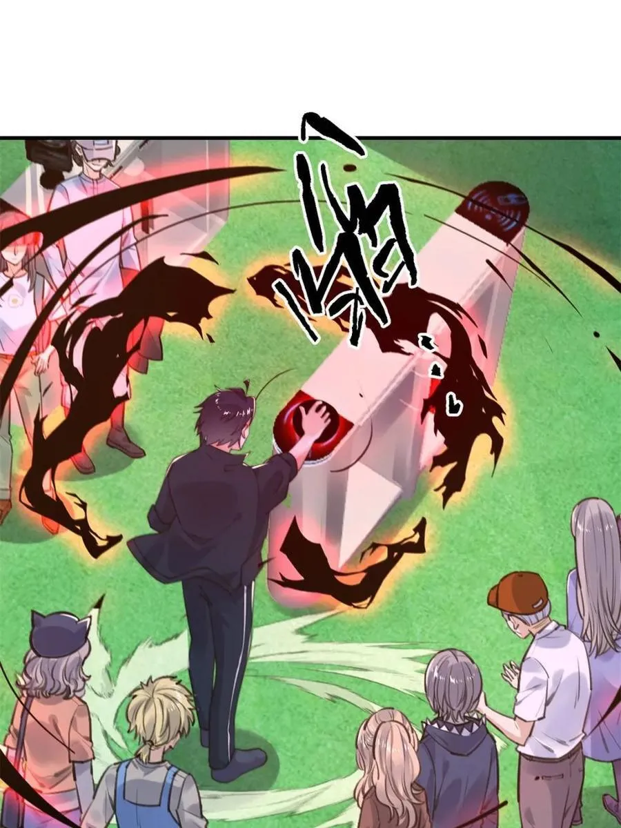 第214话 有救了，是徒弟弟！ 第48页
