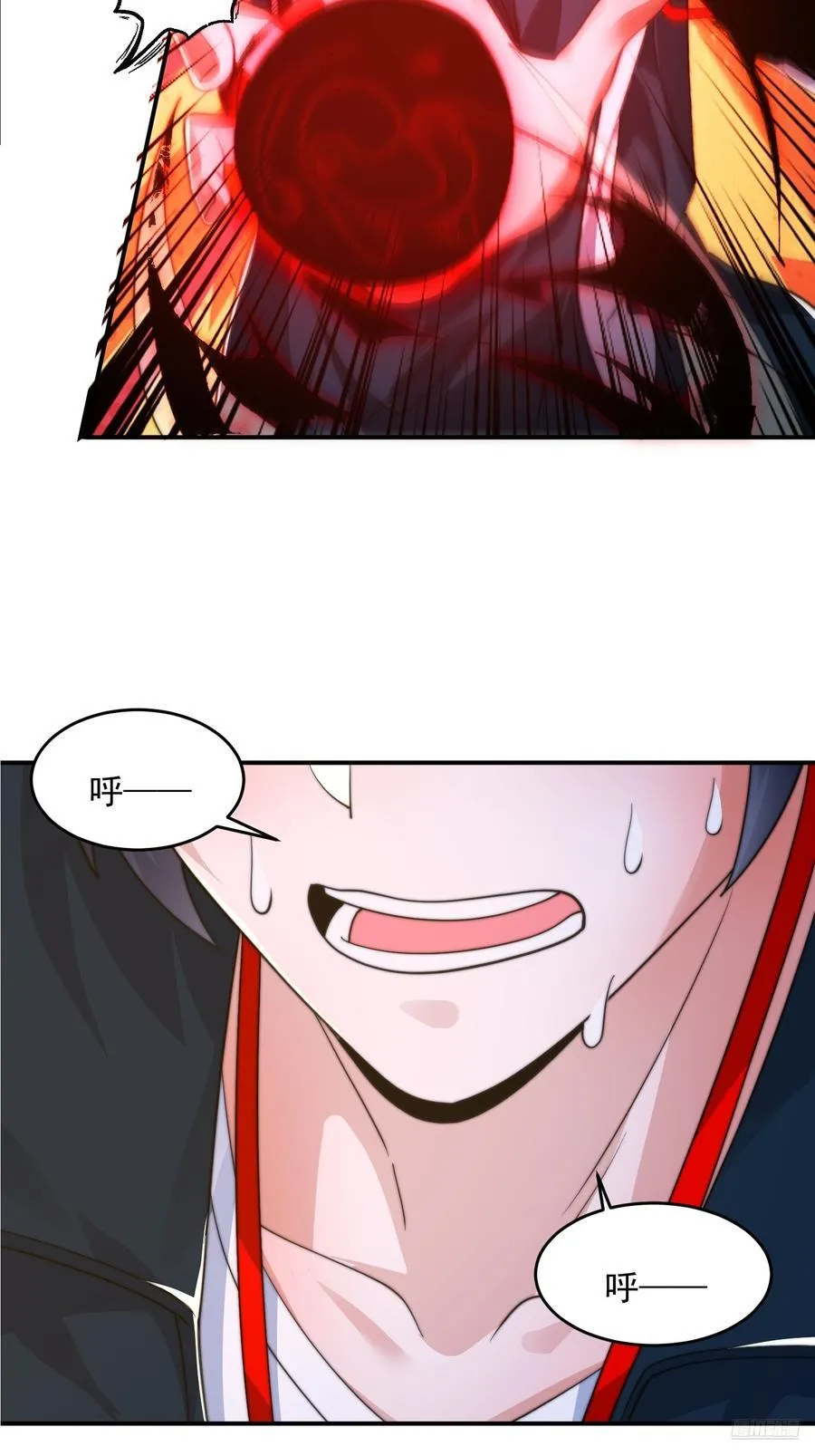 第215话 甲一你又搞我！！ 第6页