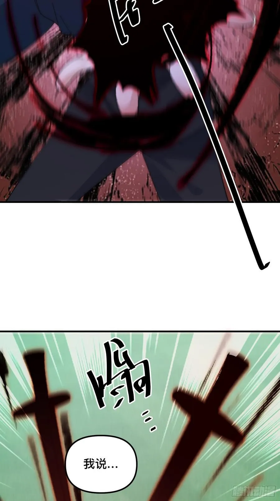 第215话 甲一你又搞我！！ 第20页