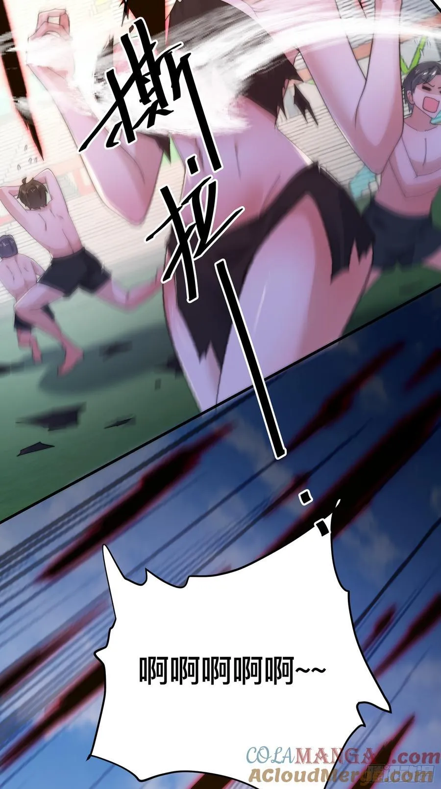 第215话 甲一你又搞我！！ 第23页