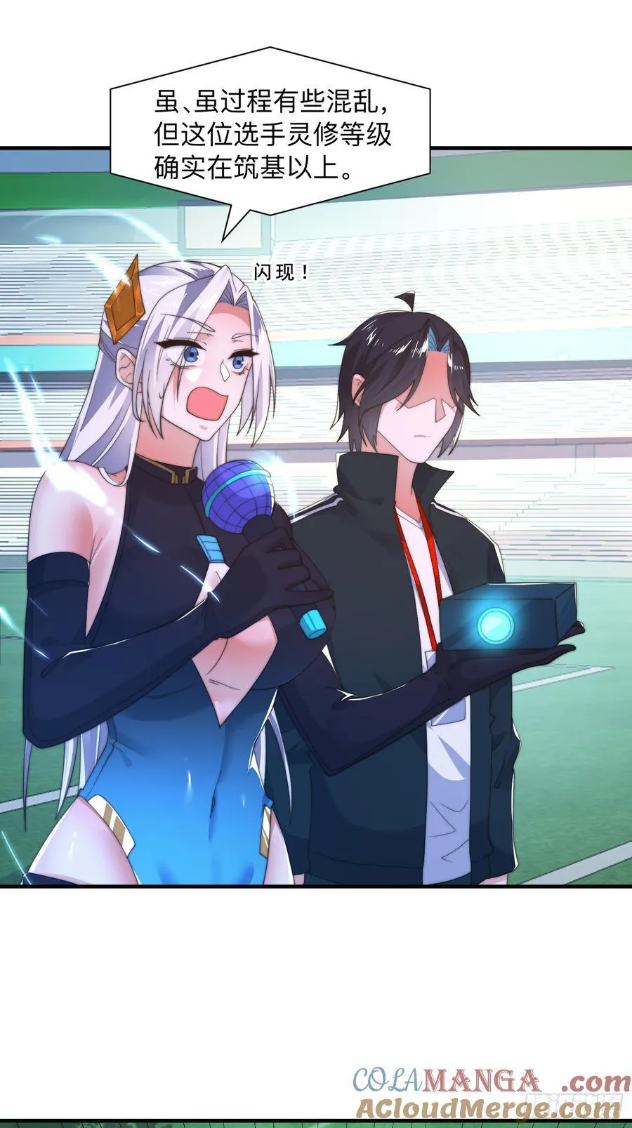 第215话 甲一你又搞我！！ 第25页