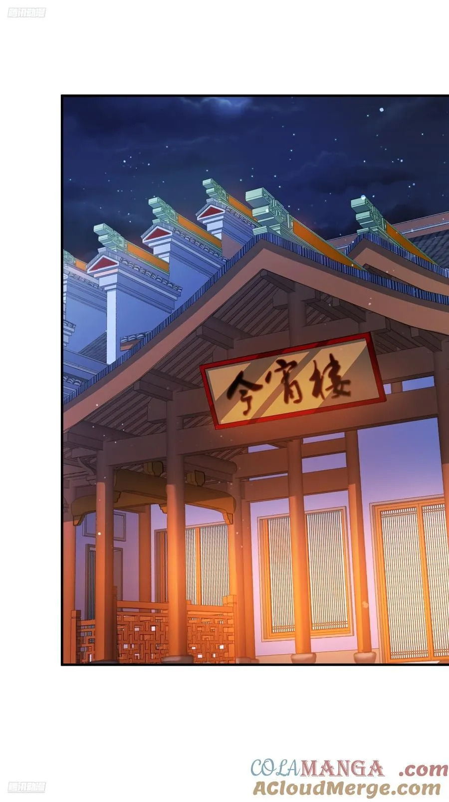 第216话 再一次大徒弟被强X 第3页
