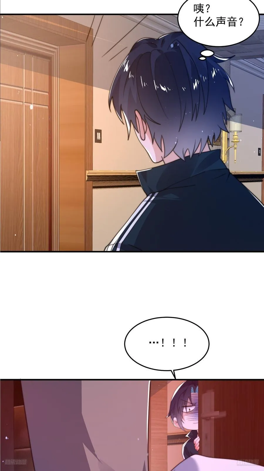 第216话 再一次大徒弟被强X 第10页