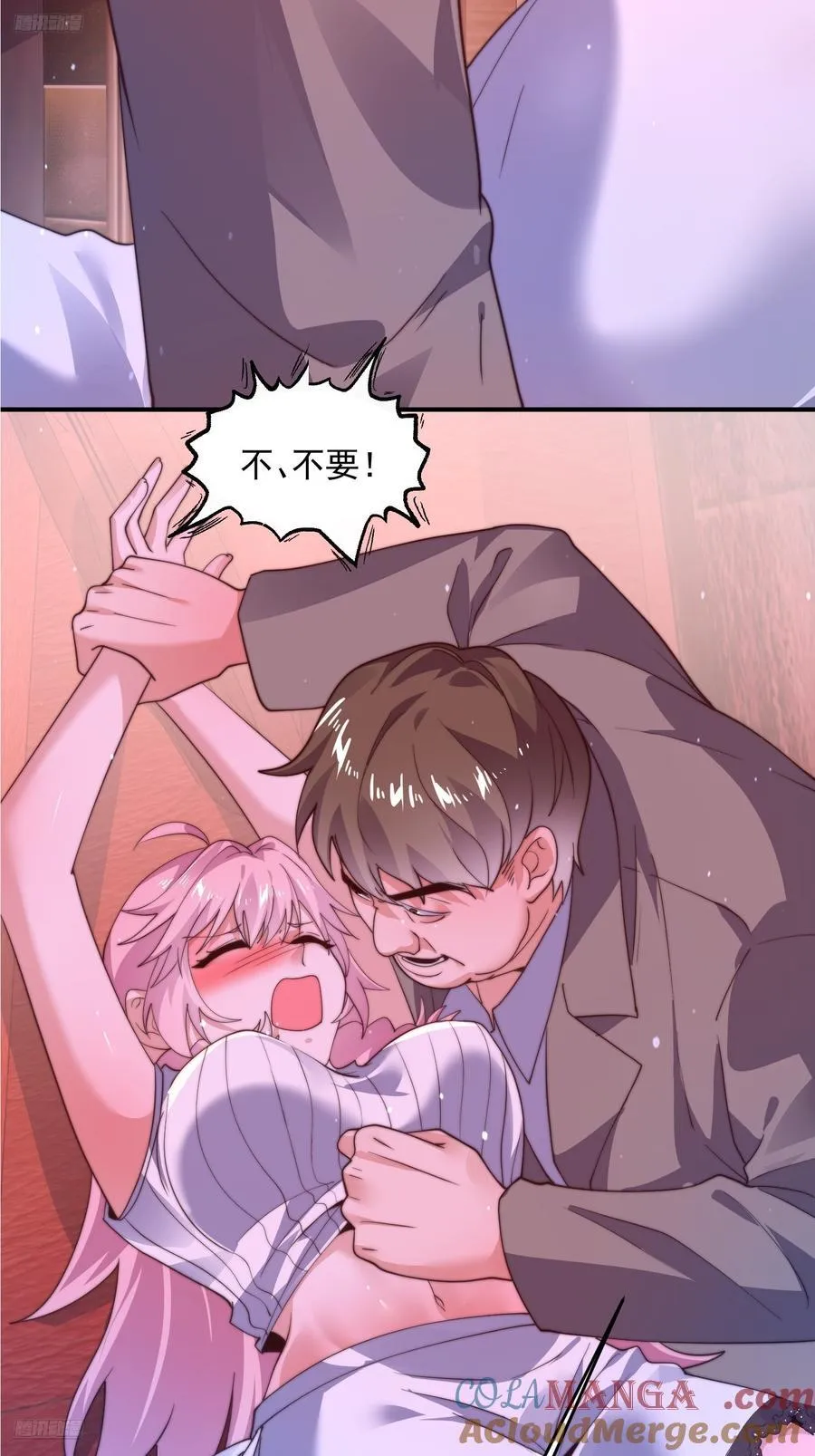 第216话 再一次大徒弟被强X 第11页