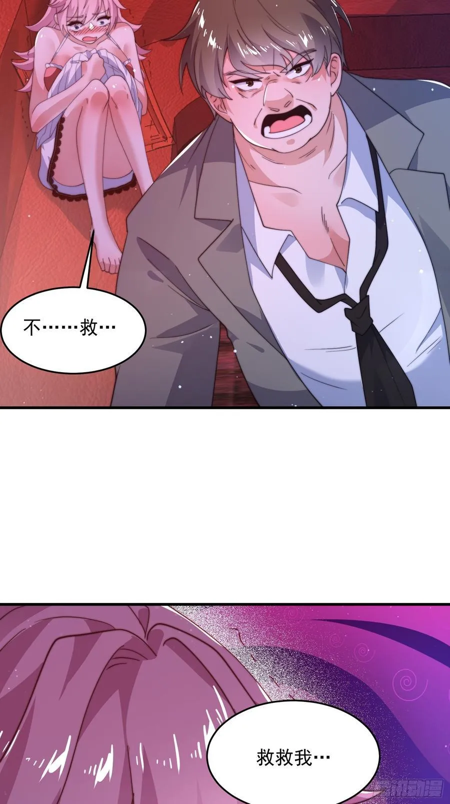 第216话 再一次大徒弟被强X 第16页