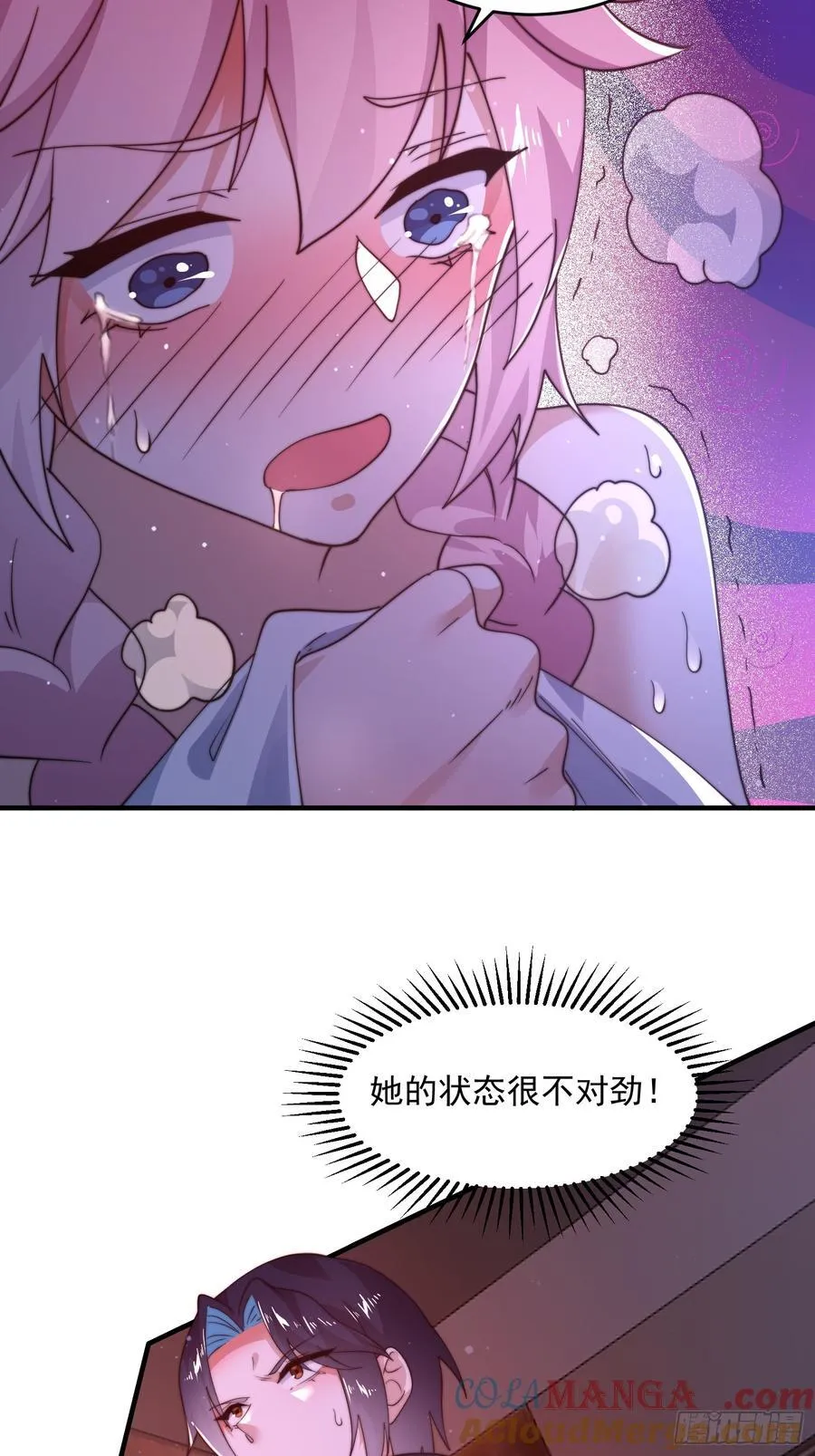 第216话 再一次大徒弟被强X 第17页