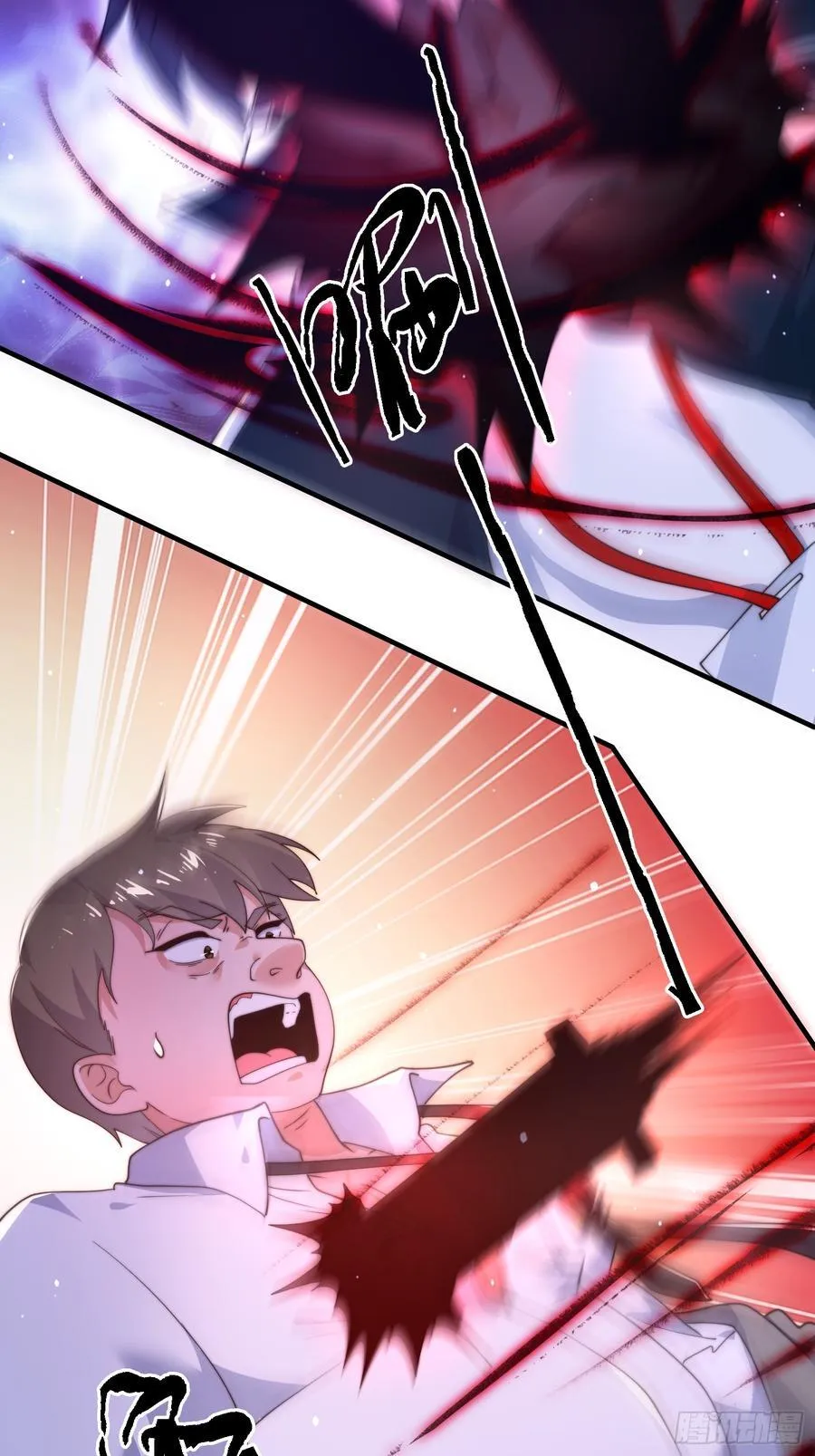 第216话 再一次大徒弟被强X 第20页