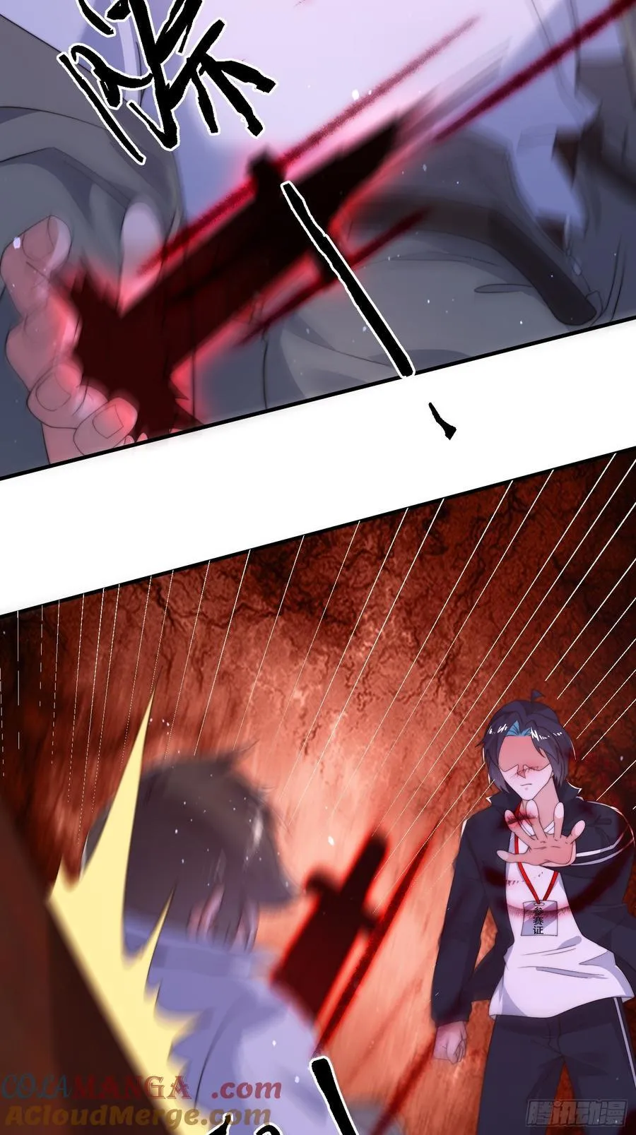 第216话 再一次大徒弟被强X 第21页