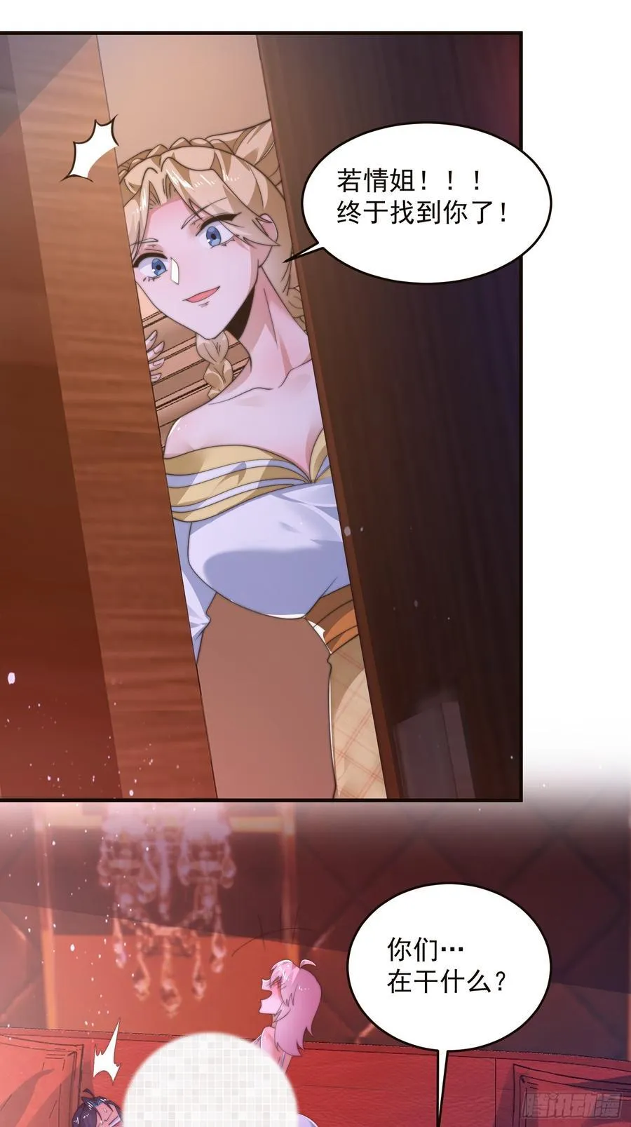 第216话 再一次大徒弟被强X 第34页