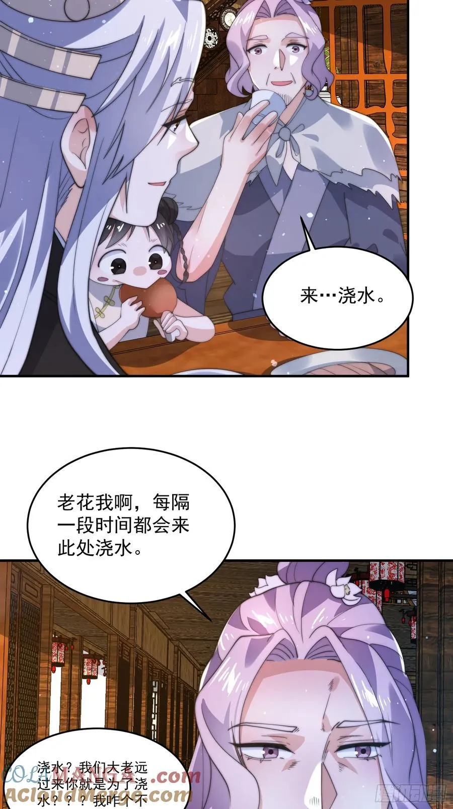 第141话 无法抑制的思念！ 第29页