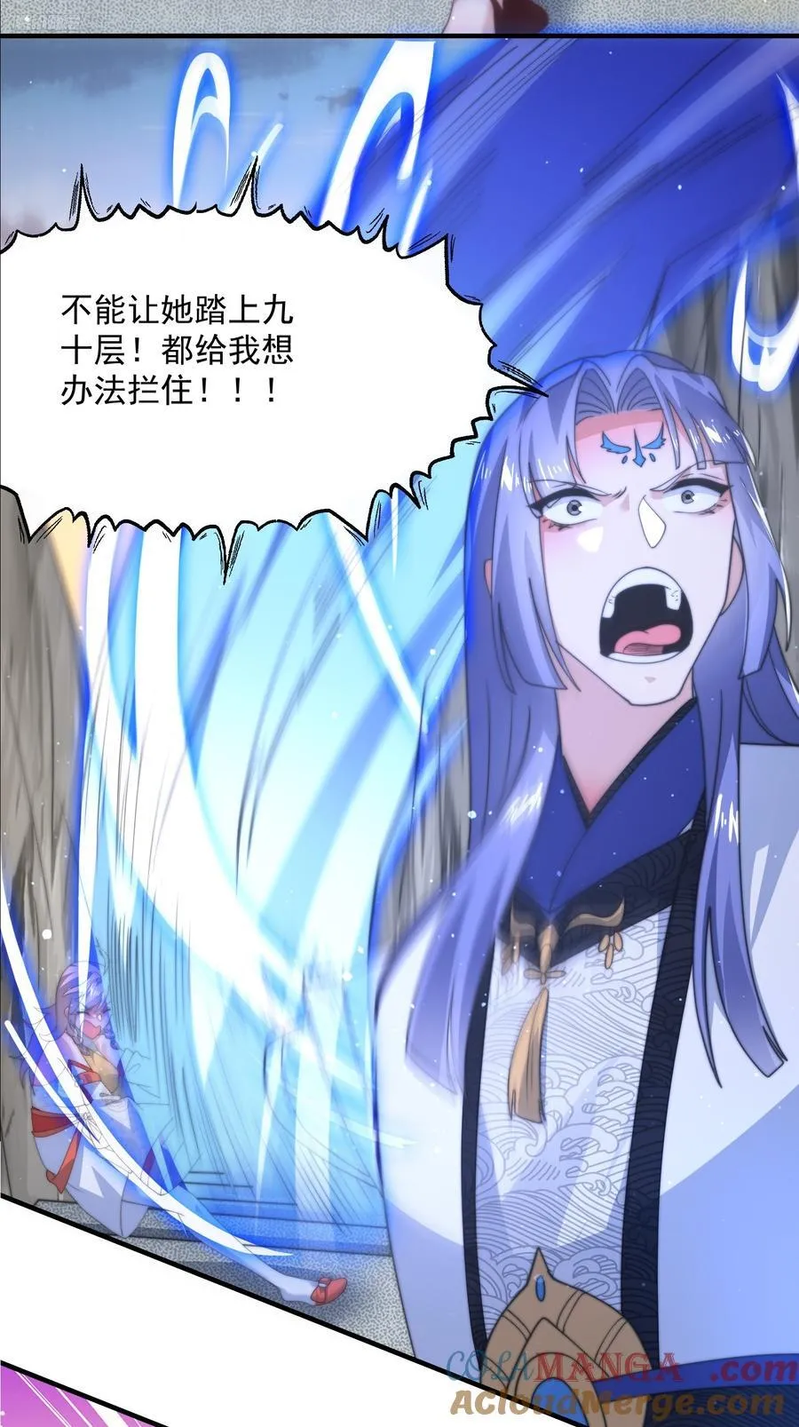 第175话 女人你引起了我的注 第5页