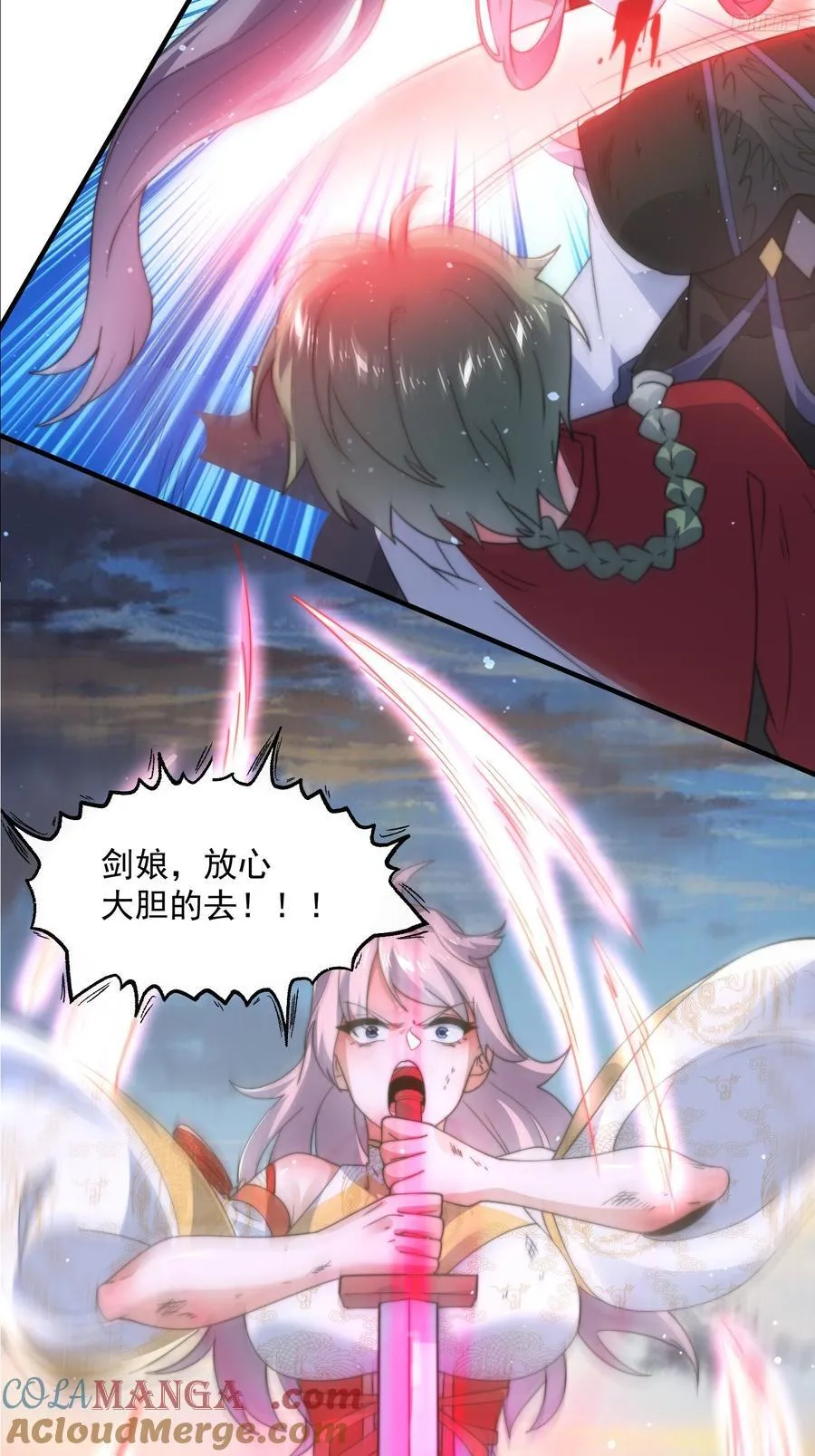 第175话 女人你引起了我的注 第7页