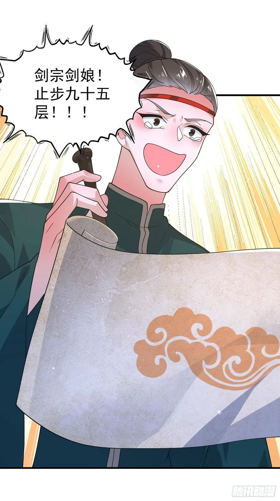 第175话 女人你引起了我的注 第14页