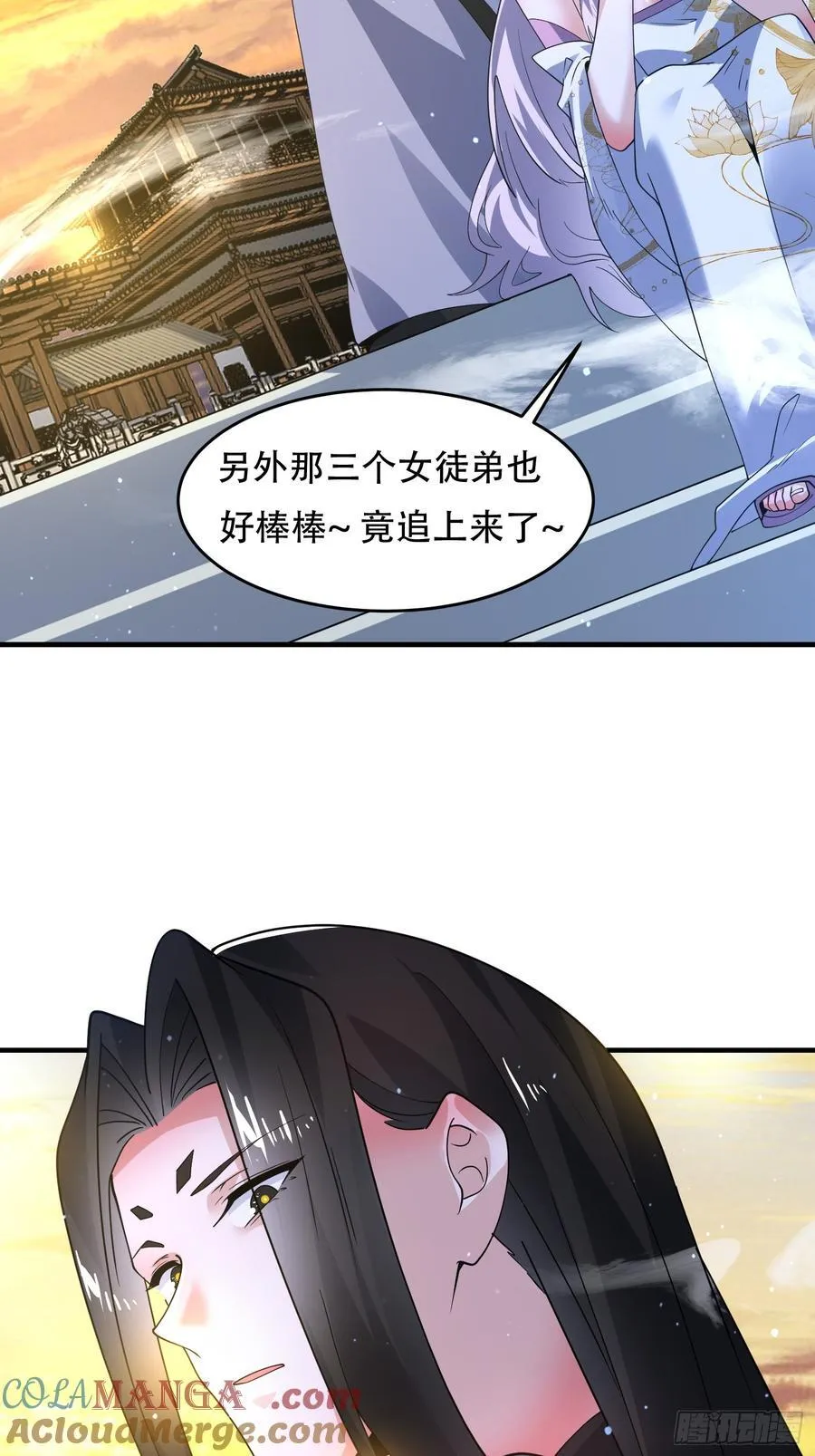 第175话 女人你引起了我的注 第19页