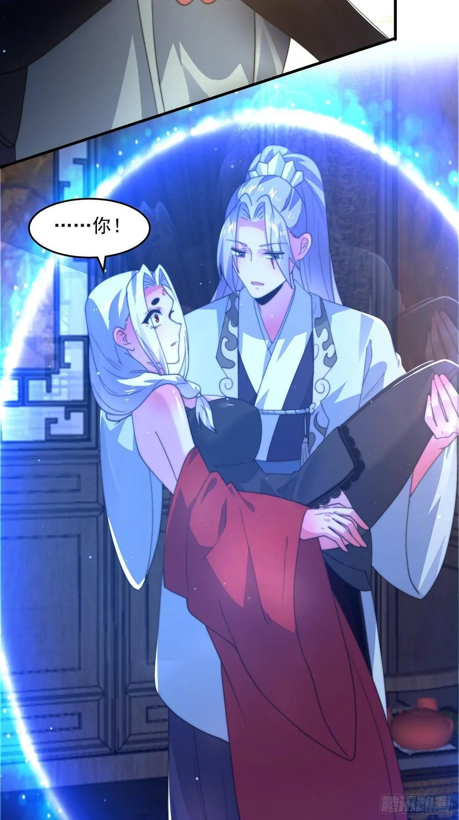第175话 女人你引起了我的注 第28页