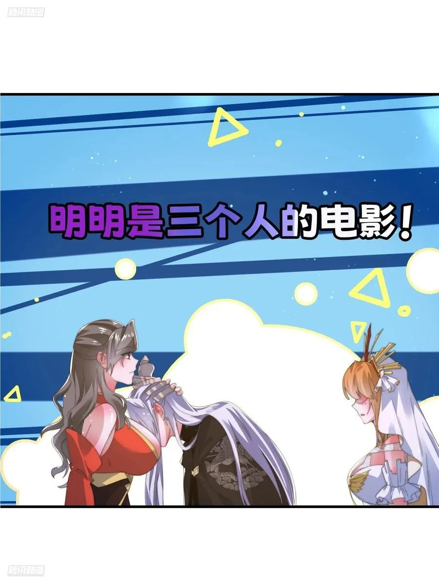 196话 国庆快乐姥爷们！！！ 第3页