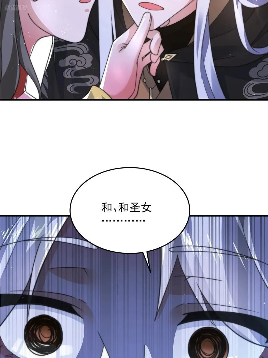 196话 国庆快乐姥爷们！！！ 第5页