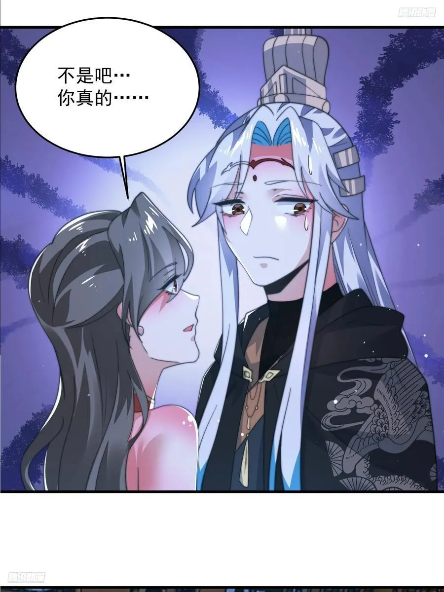 196话 国庆快乐姥爷们！！！ 第9页