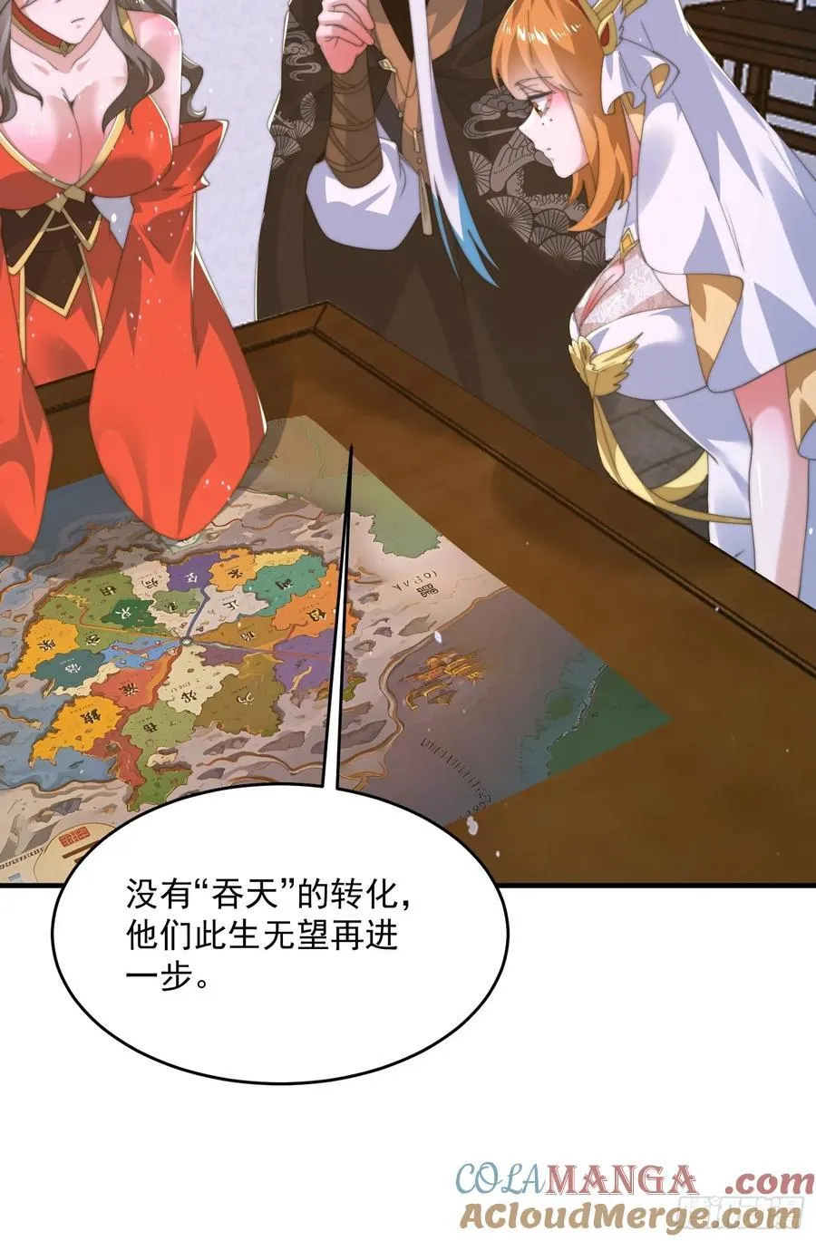 196话 国庆快乐姥爷们！！！ 第16页
