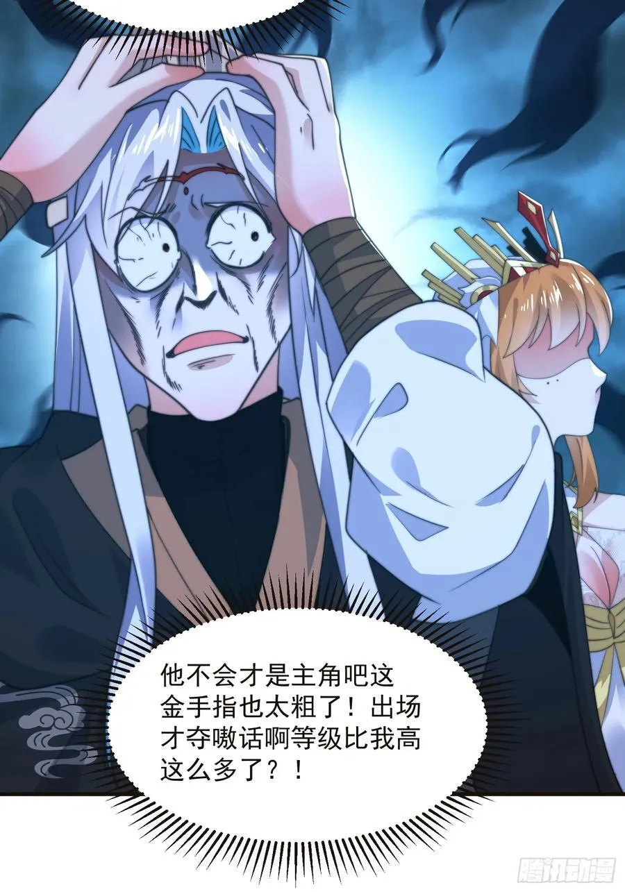 196话 国庆快乐姥爷们！！！ 第32页