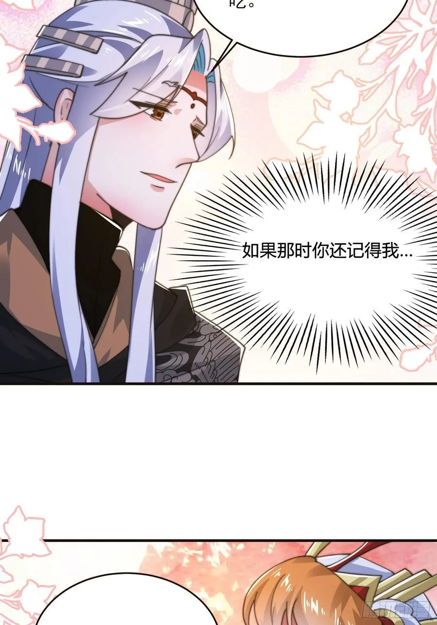 196话 国庆快乐姥爷们！！！ 第39页