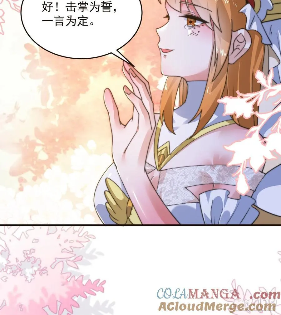 196话 国庆快乐姥爷们！！！ 第40页