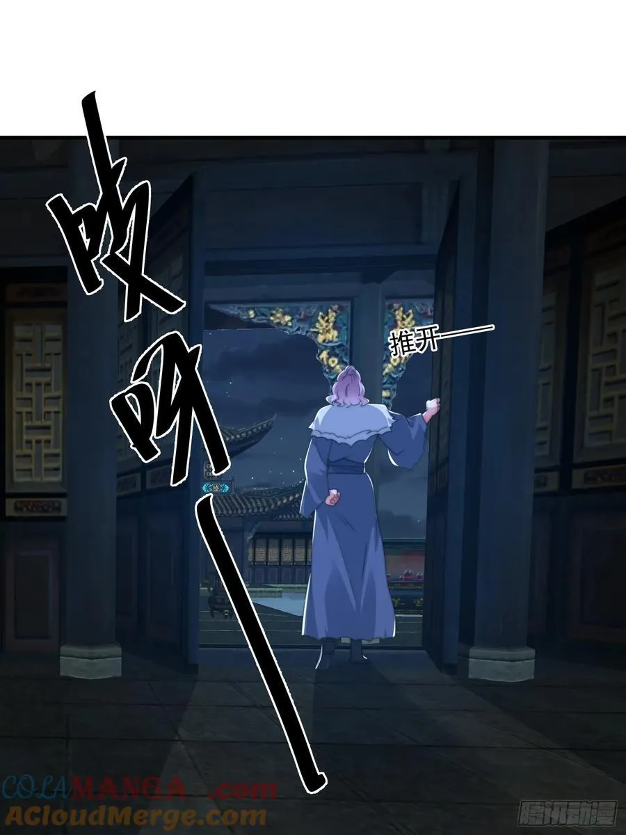 第199话 别怪我捆绑Play 第25页