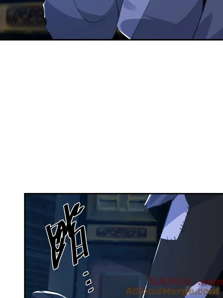 第199话 别怪我捆绑Play 第27页