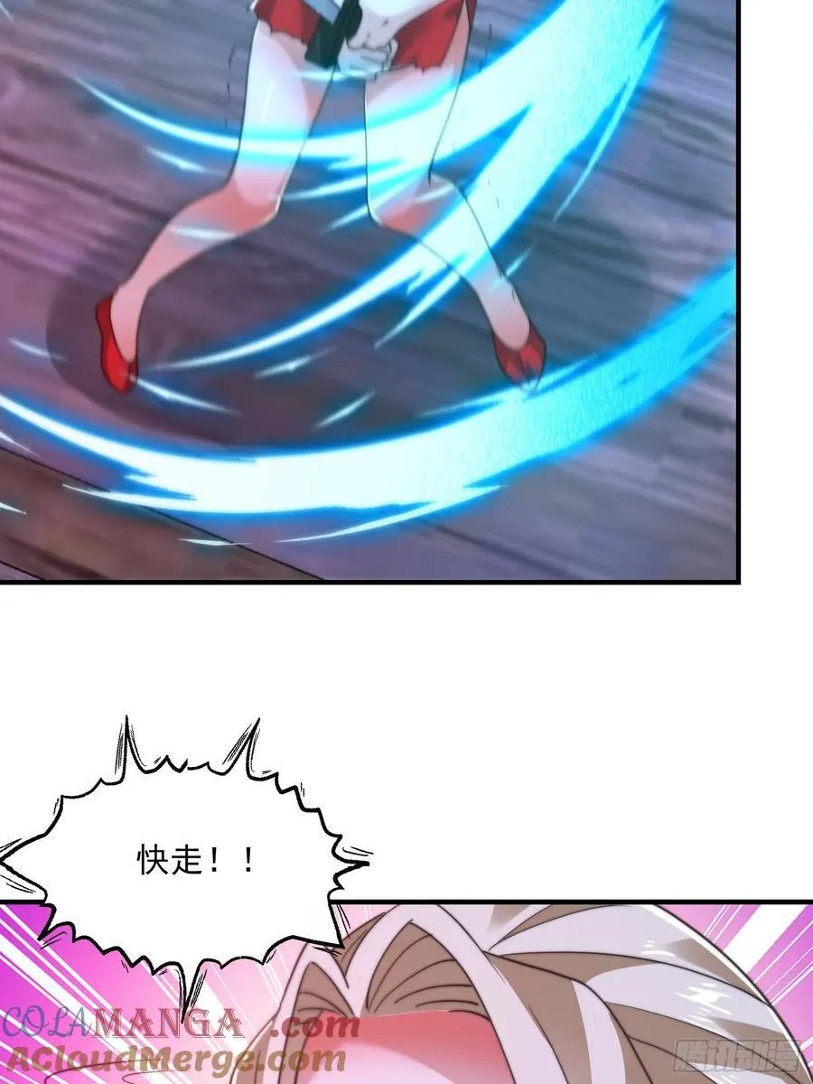 第199话 别怪我捆绑Play 第31页