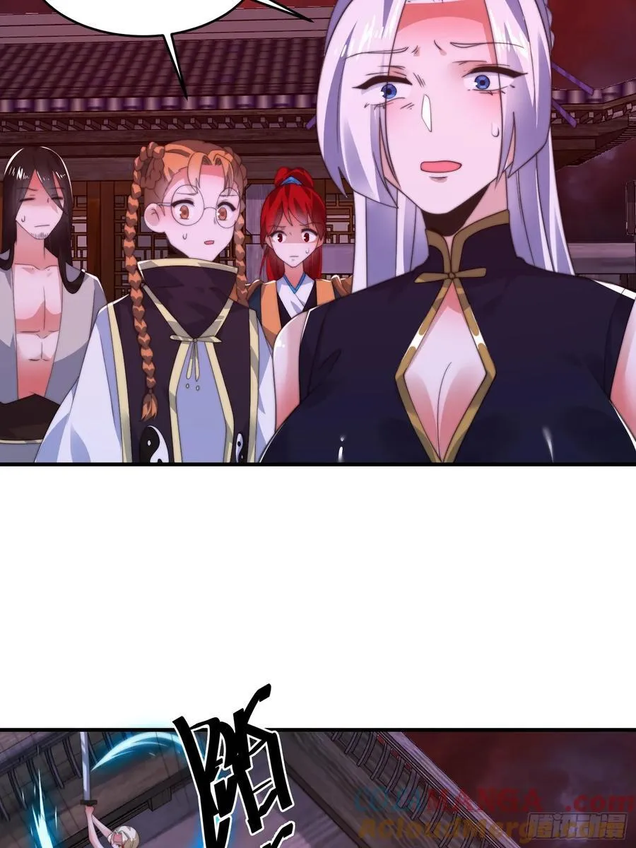 第199话 别怪我捆绑Play 第33页