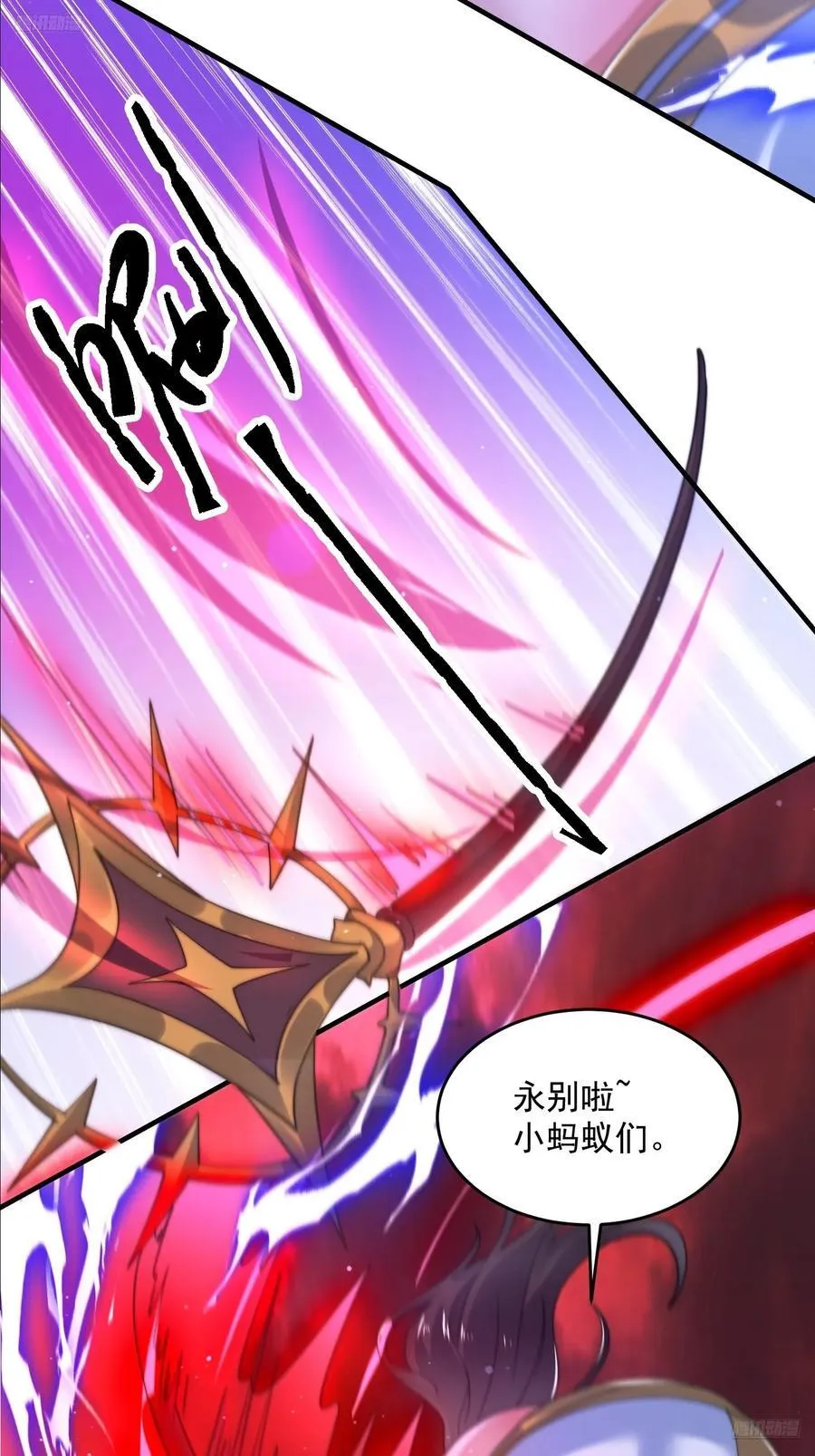 第200话啦撒花感谢米娜桑！！ 第6页