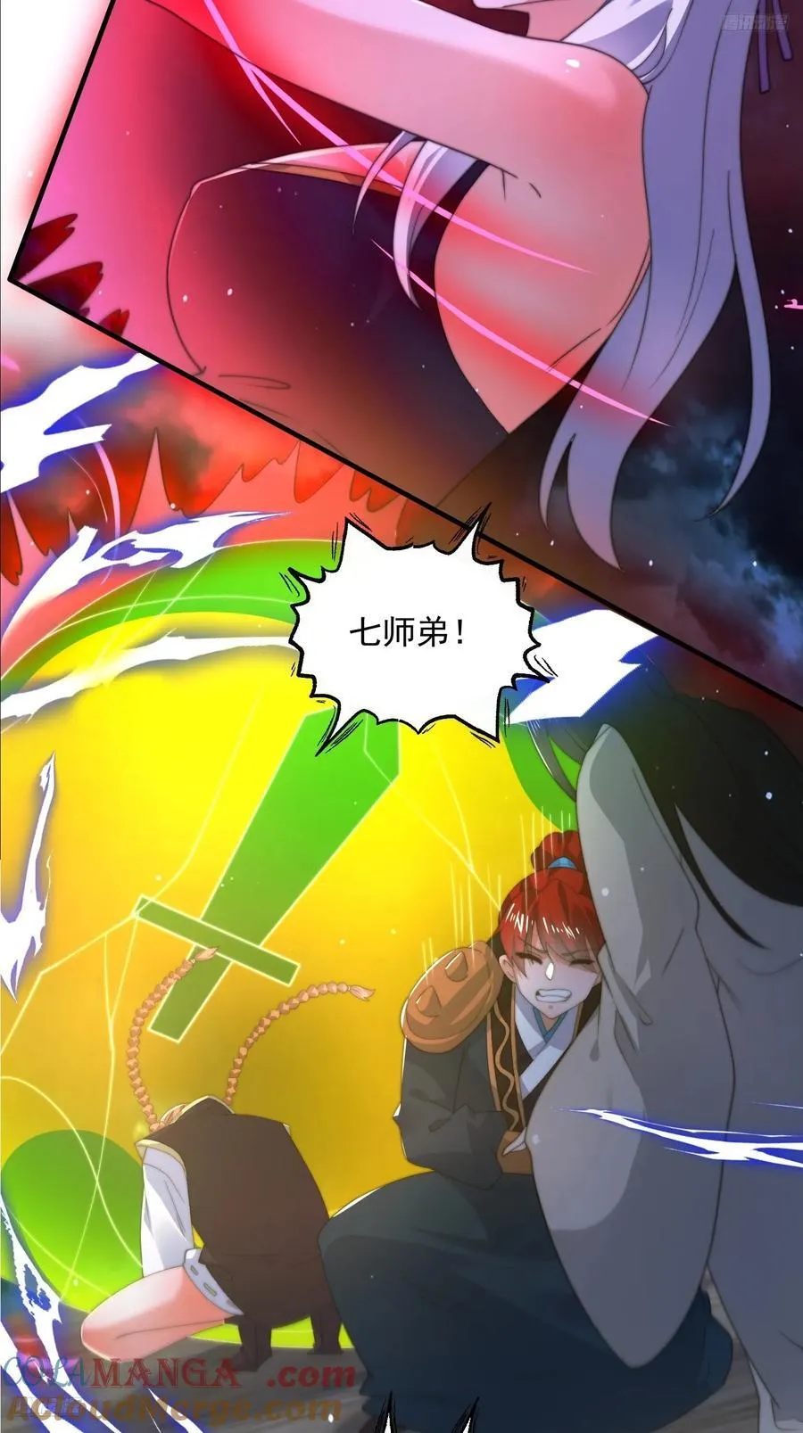 第200话啦撒花感谢米娜桑！！ 第9页