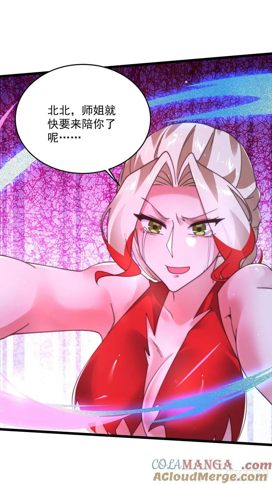 第200话啦撒花感谢米娜桑！！ 第15页