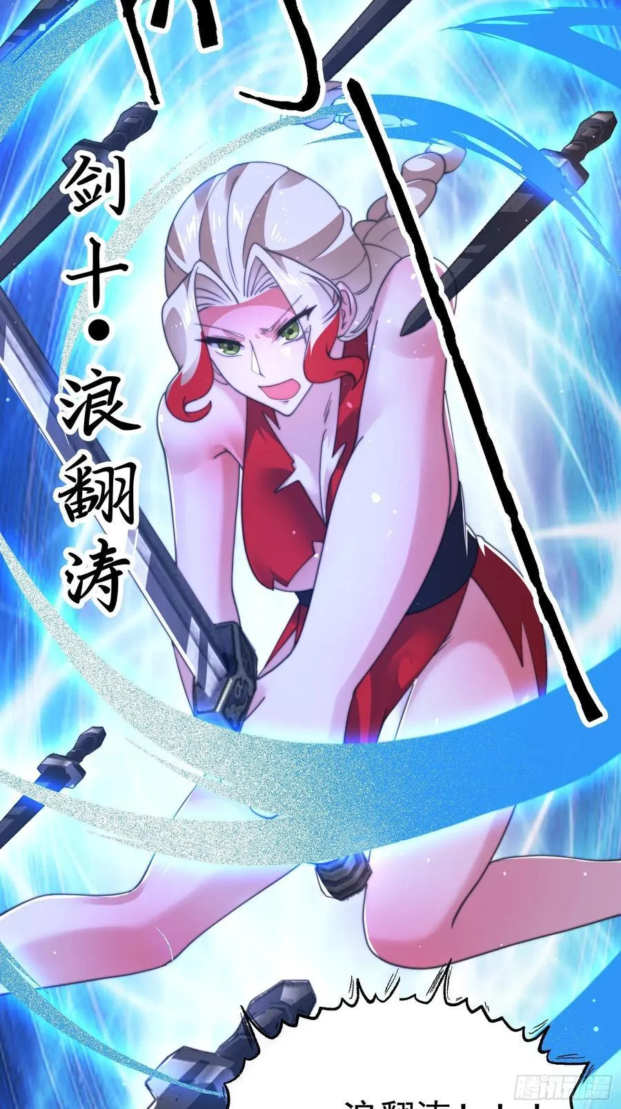 第200话啦撒花感谢米娜桑！！ 第18页