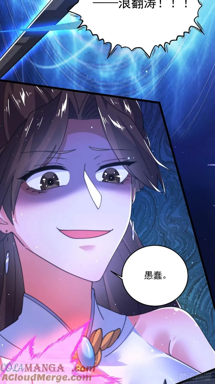 第200话啦撒花感谢米娜桑！！ 第19页