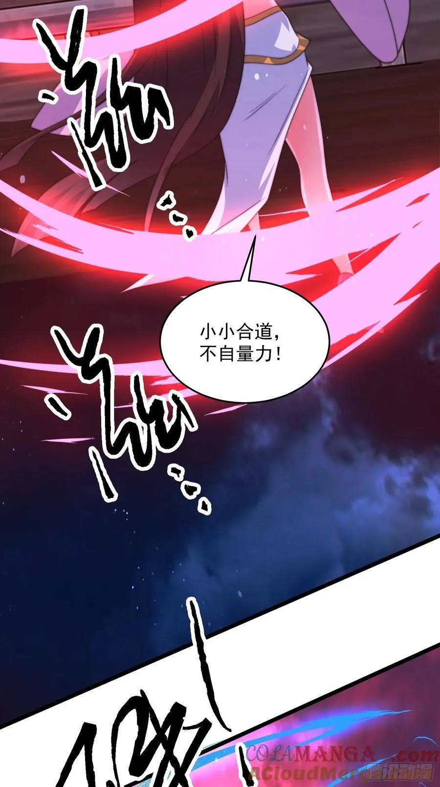第200话啦撒花感谢米娜桑！！ 第21页