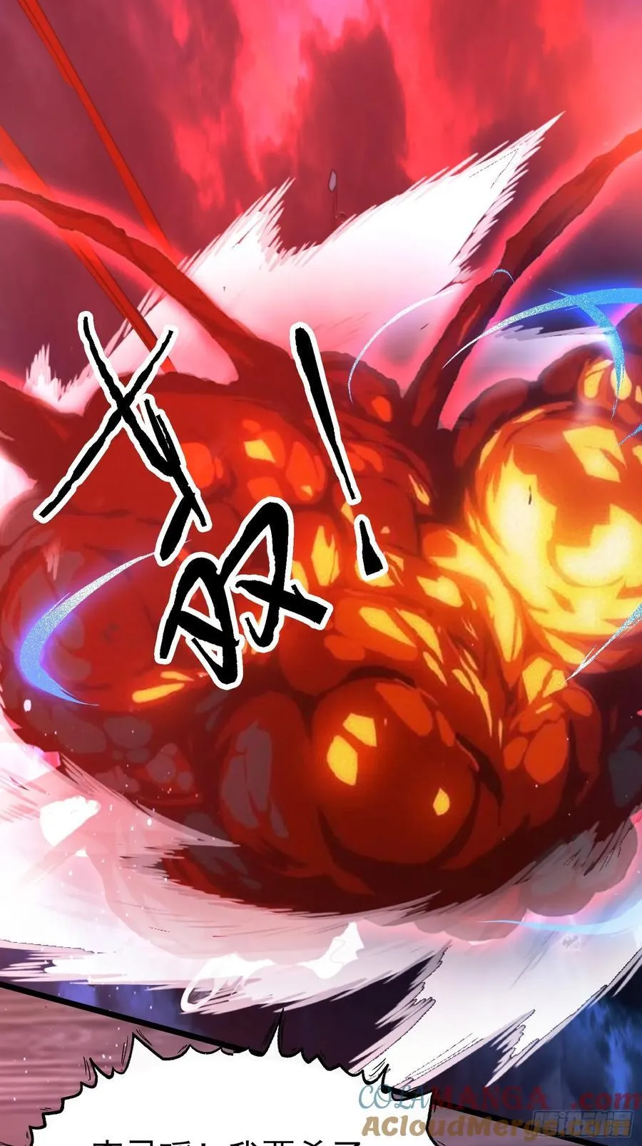 第200话啦撒花感谢米娜桑！！ 第23页