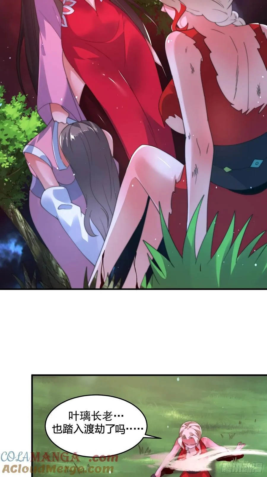 第200话啦撒花感谢米娜桑！！ 第31页