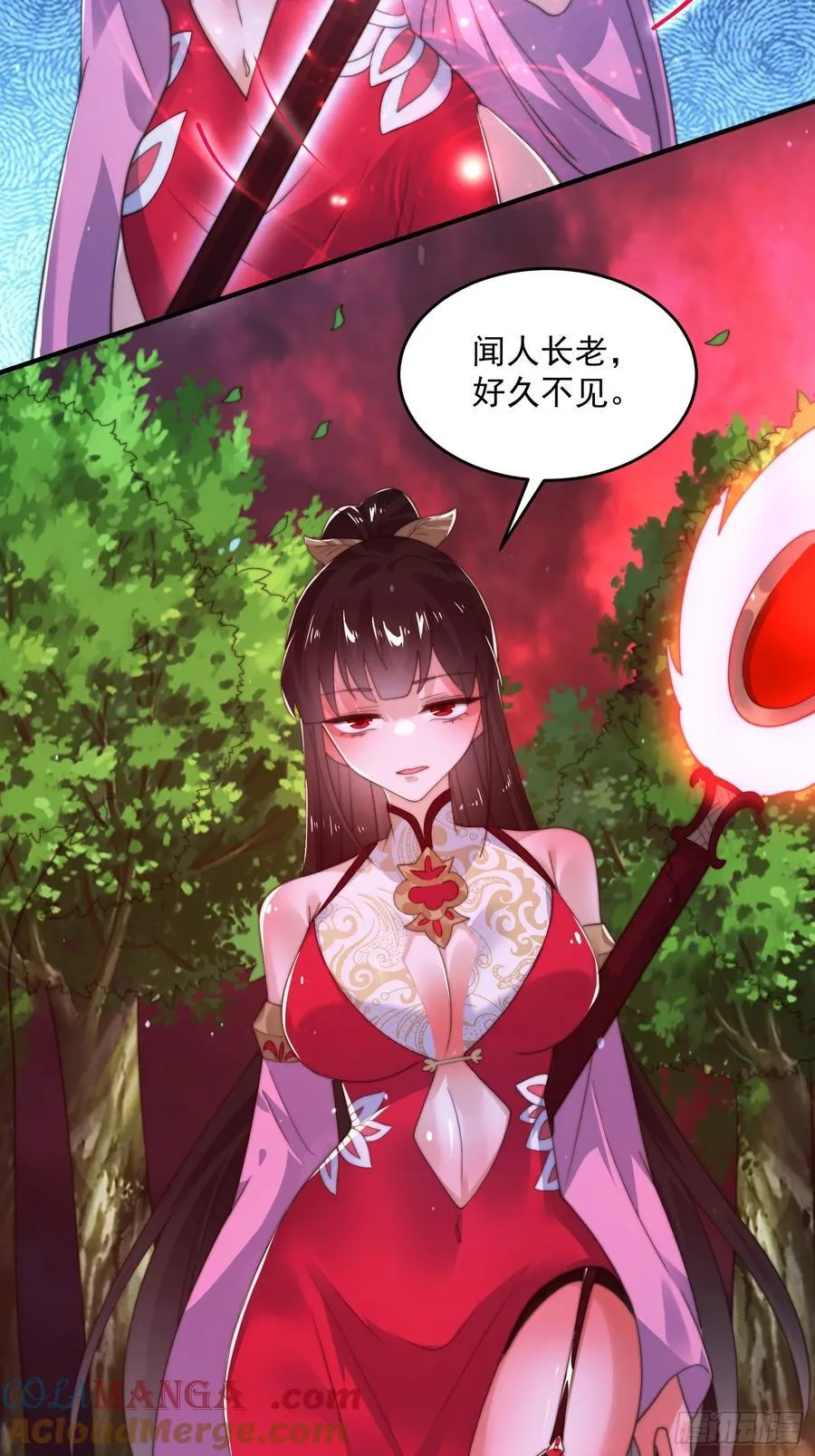 第200话啦撒花感谢米娜桑！！ 第33页