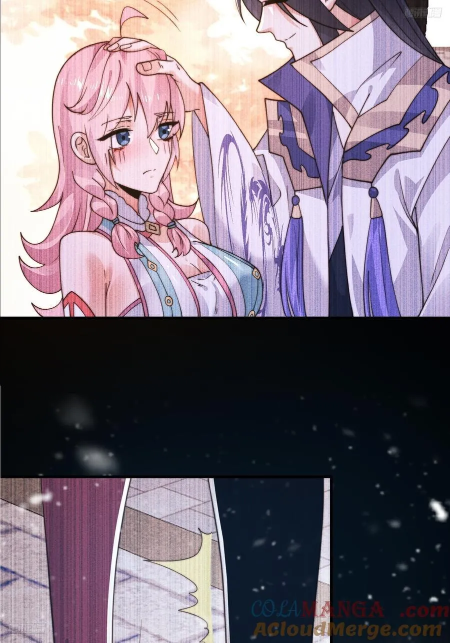 第217话 二徒弟的“问候”！ 第7页