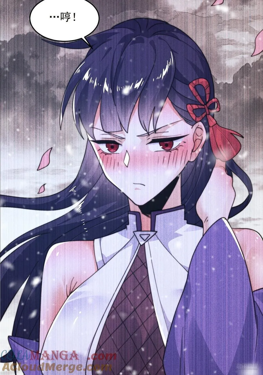 第217话 二徒弟的“问候”！ 第11页